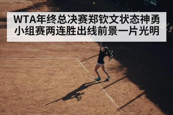 female tennis player serve
